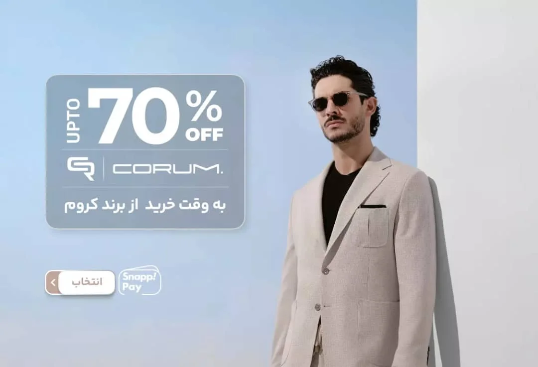 بنر موبایل